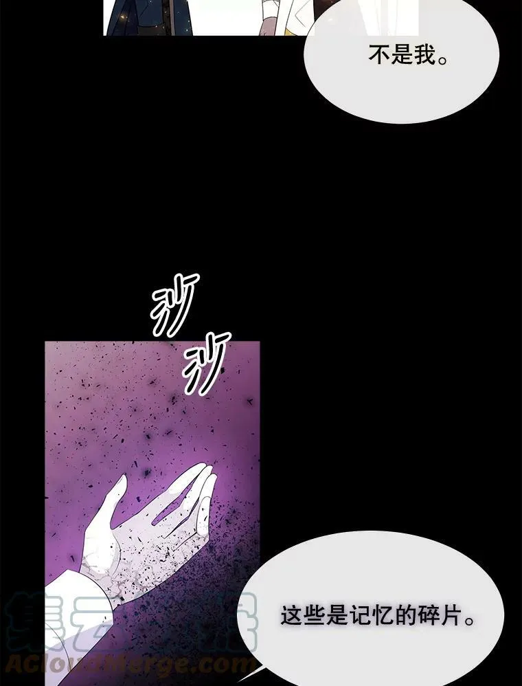 82.最后一搏 第7页