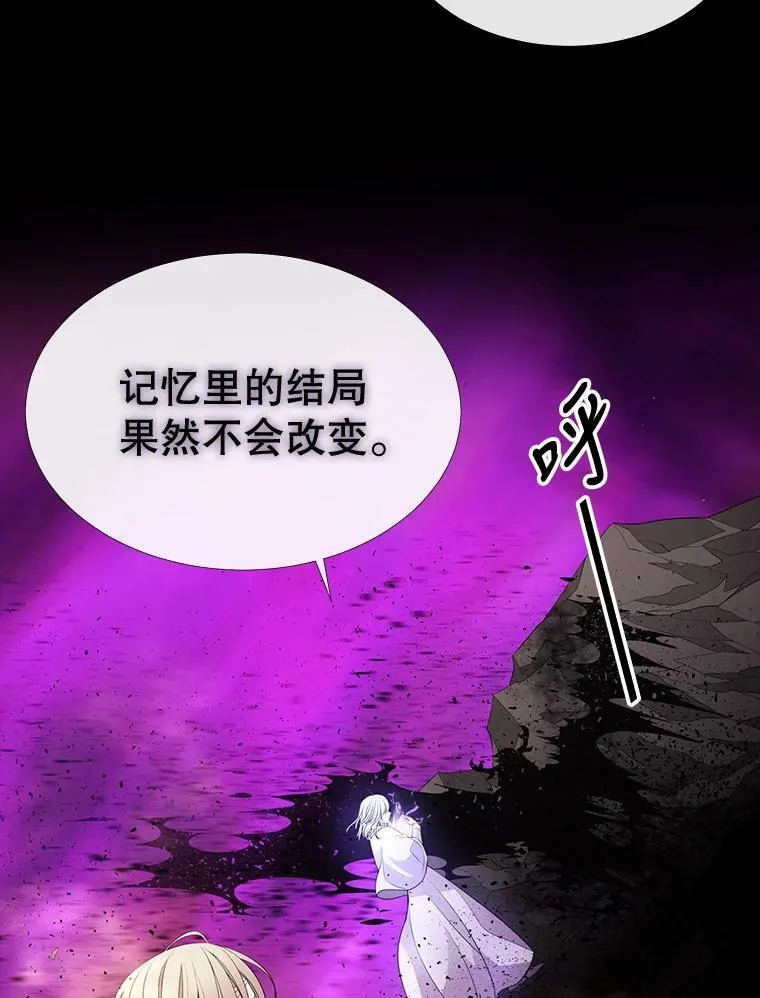 82.最后一搏 第9页