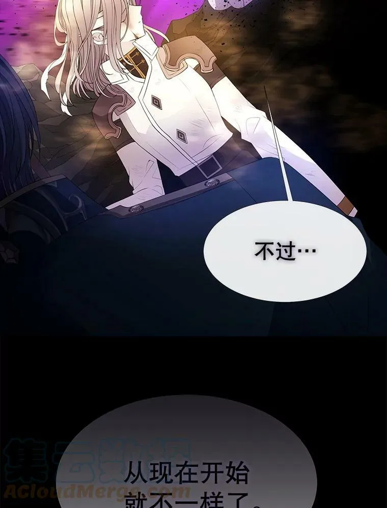 82.最后一搏 第10页