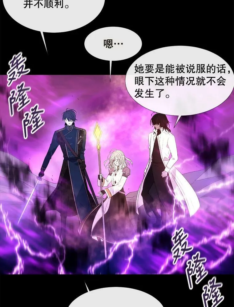 82.最后一搏 第12页
