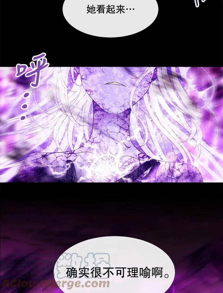 82.最后一搏 第13页