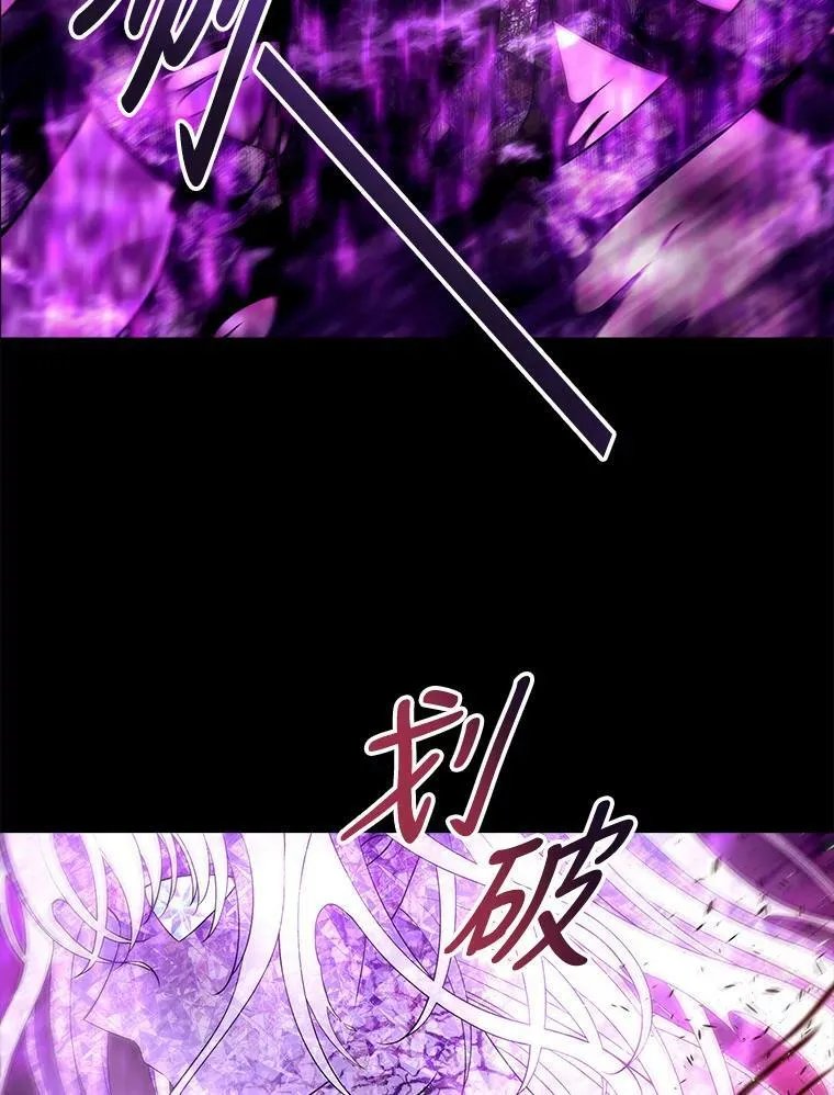 82.最后一搏 第15页
