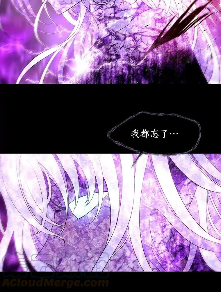 82.最后一搏 第16页