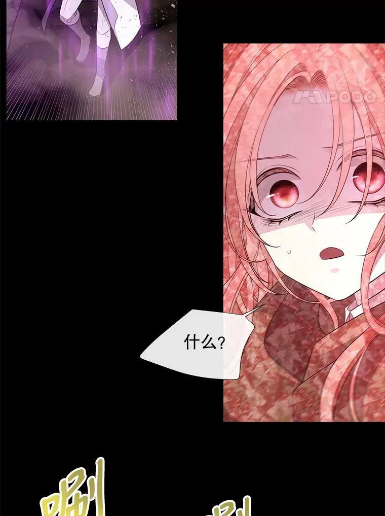 82.最后一搏 第21页