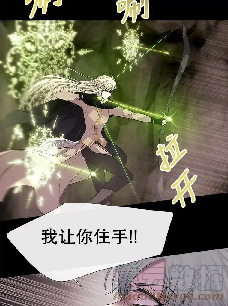 82.最后一搏 第22页