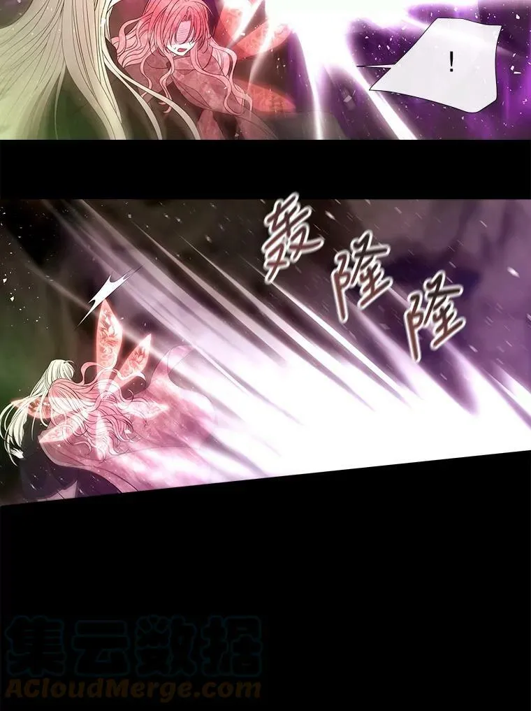 82.最后一搏 第28页