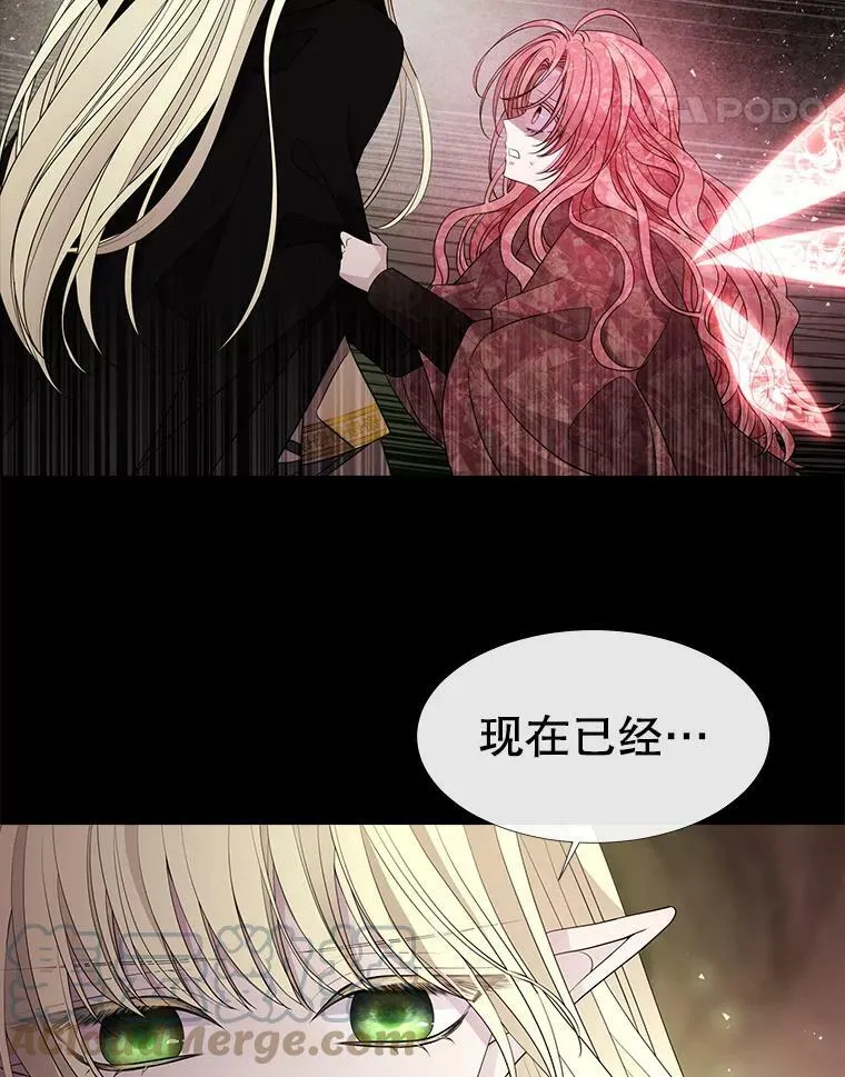 82.最后一搏 第34页