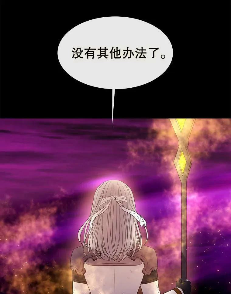 82.最后一搏 第36页