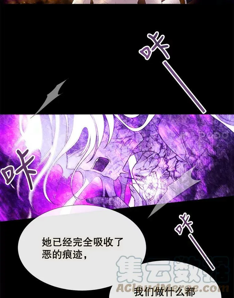 82.最后一搏 第37页
