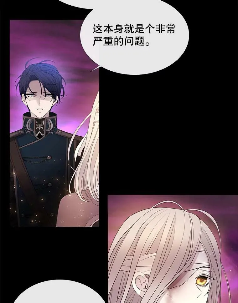 82.最后一搏 第39页
