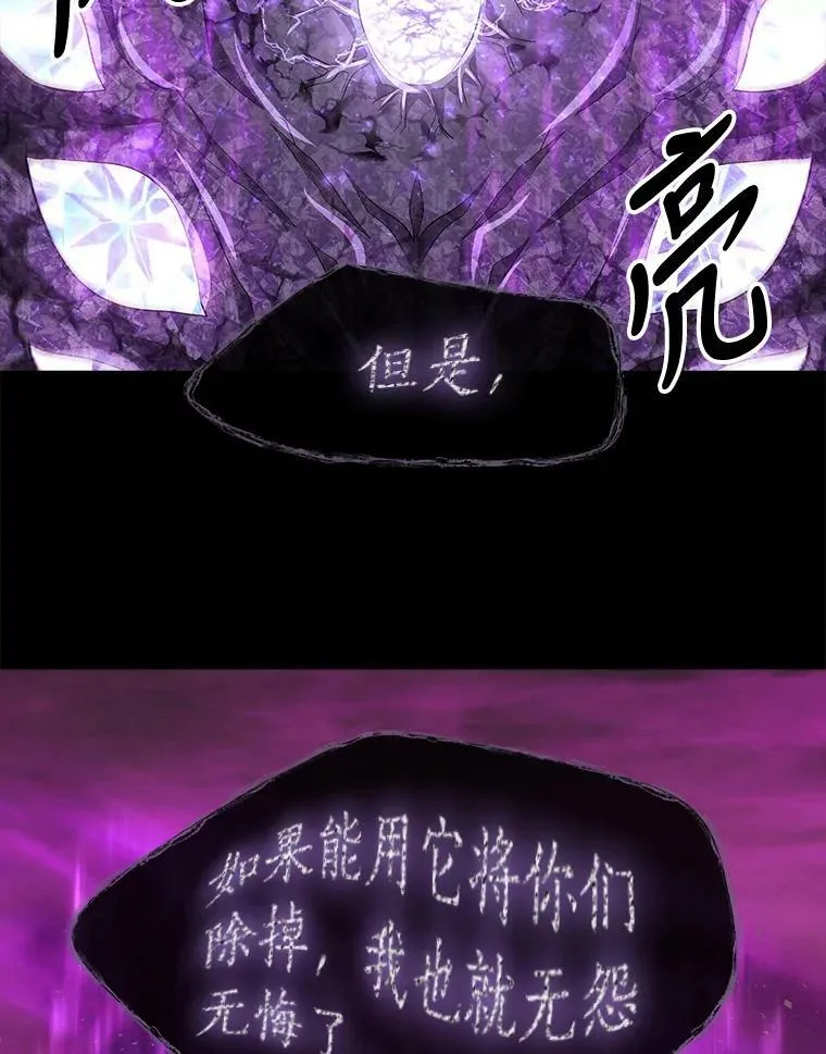 82.最后一搏 第42页