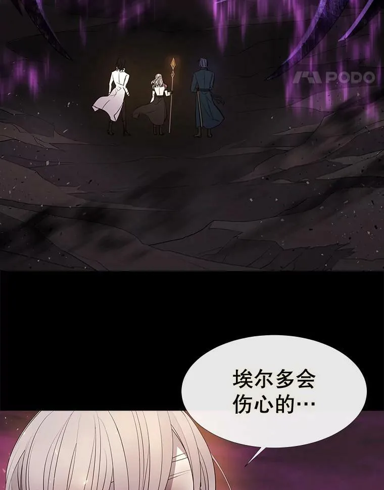 82.最后一搏 第44页