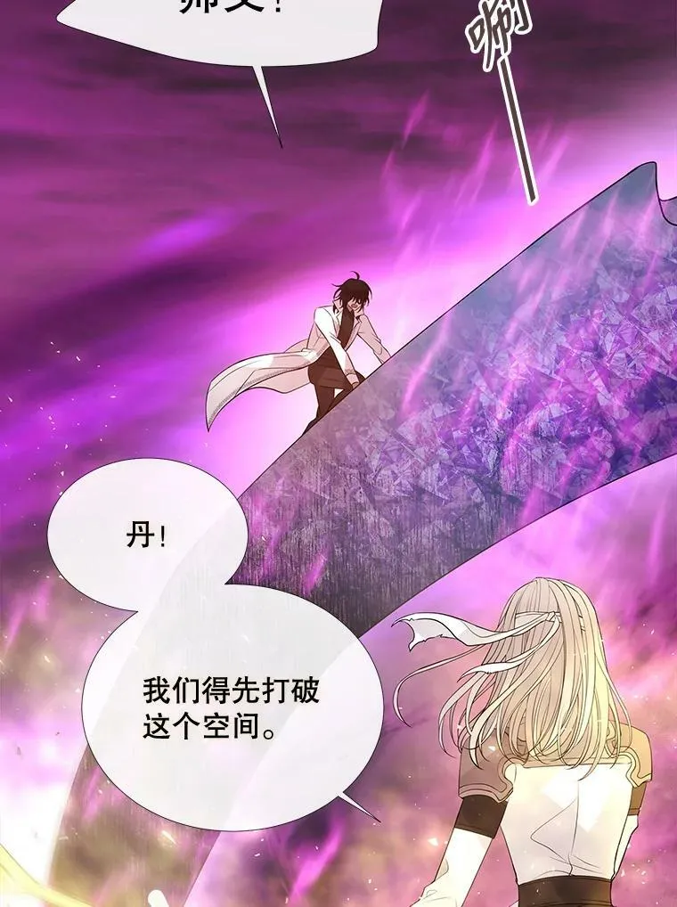 82.最后一搏 第48页