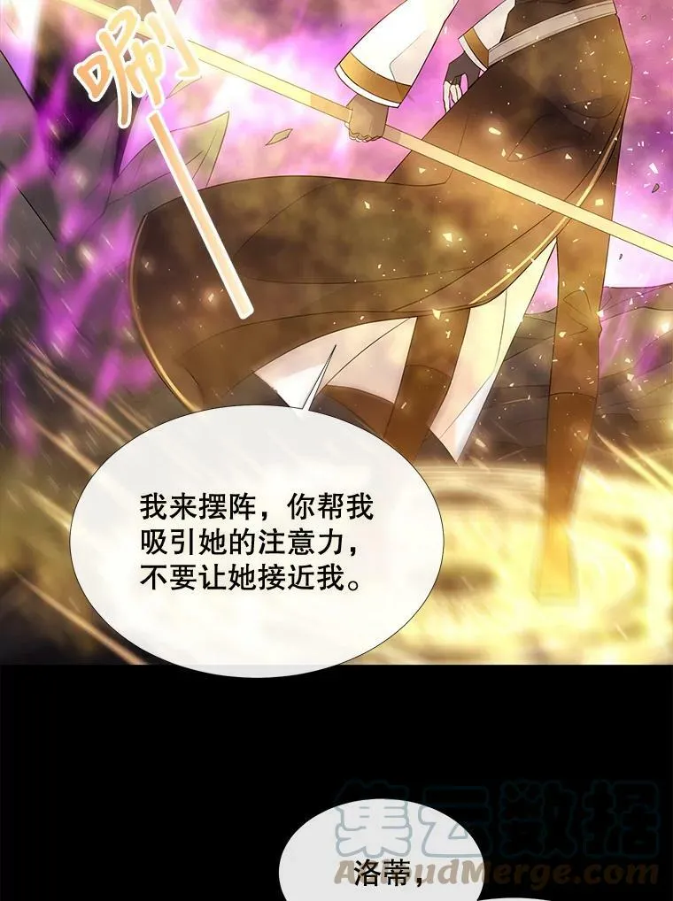 82.最后一搏 第49页