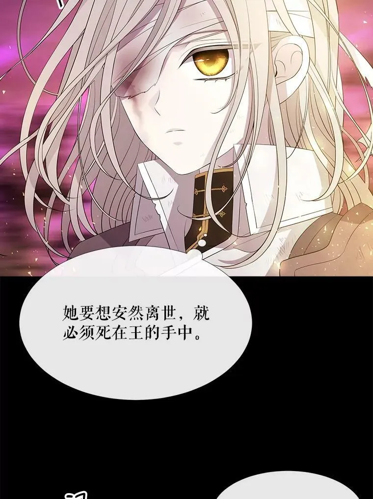 82.最后一搏 第54页