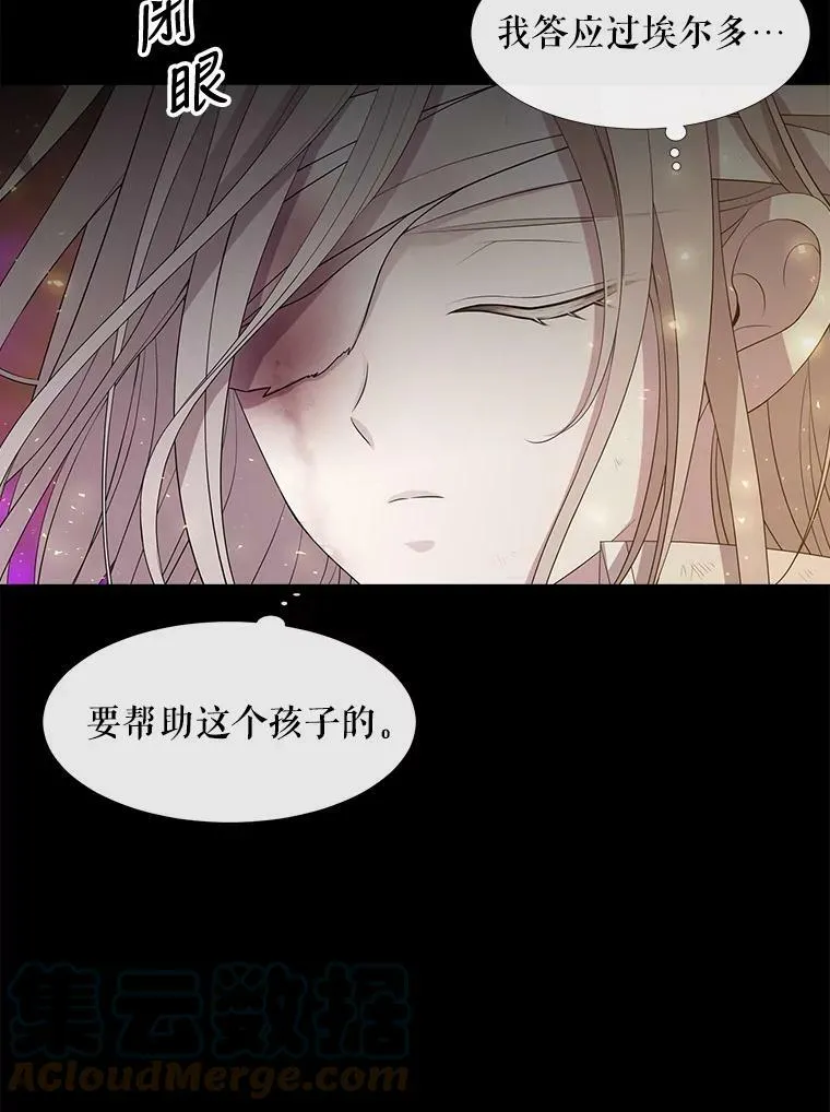 82.最后一搏 第55页