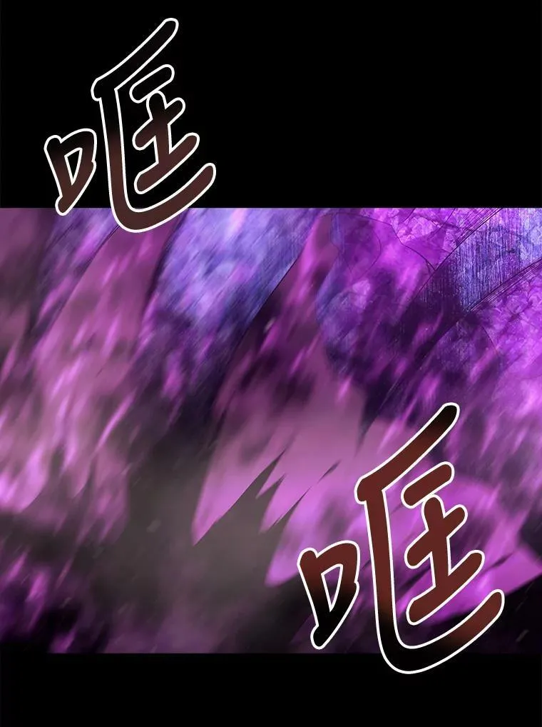82.最后一搏 第56页