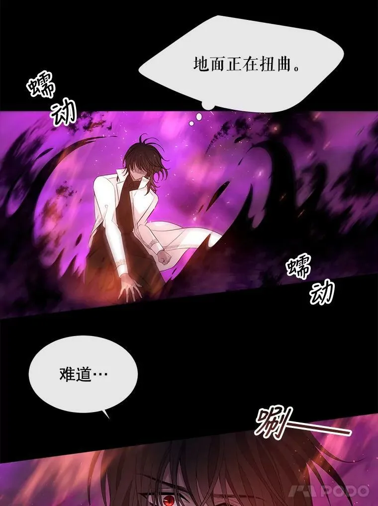 82.最后一搏 第57页