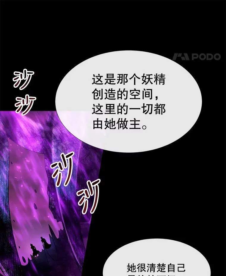 82.最后一搏 第60页