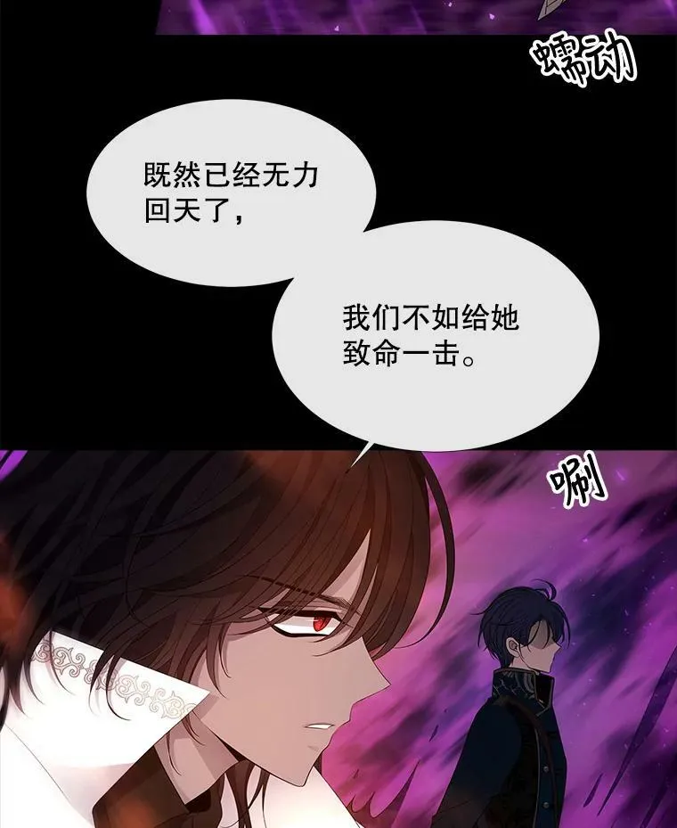 82.最后一搏 第62页