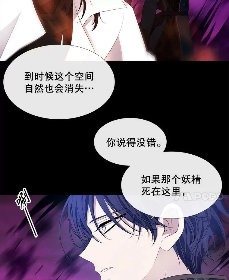 82.最后一搏 第63页