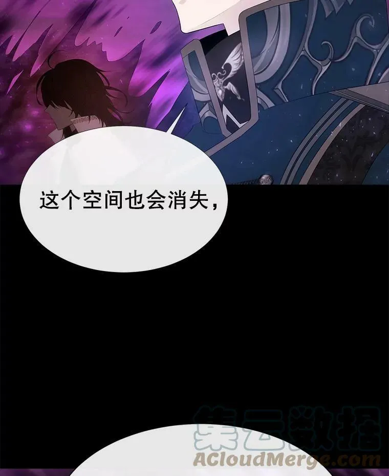 82.最后一搏 第64页
