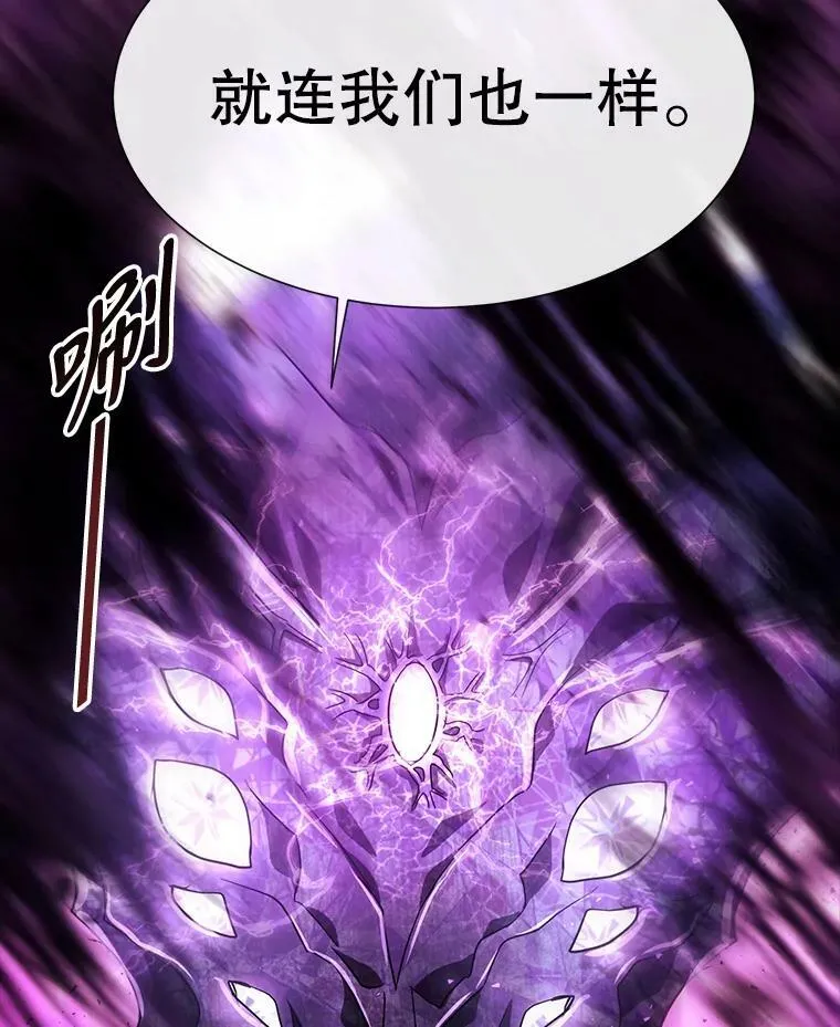 82.最后一搏 第65页