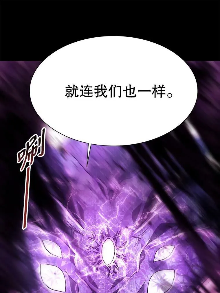 83.冒险 第3页