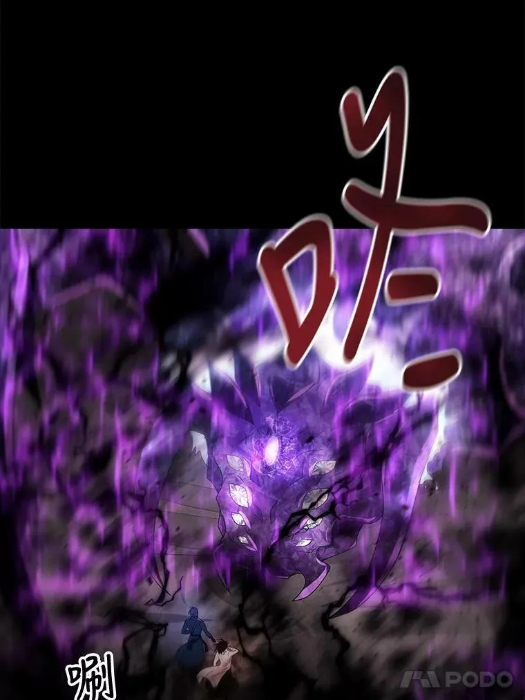 83.冒险 第5页