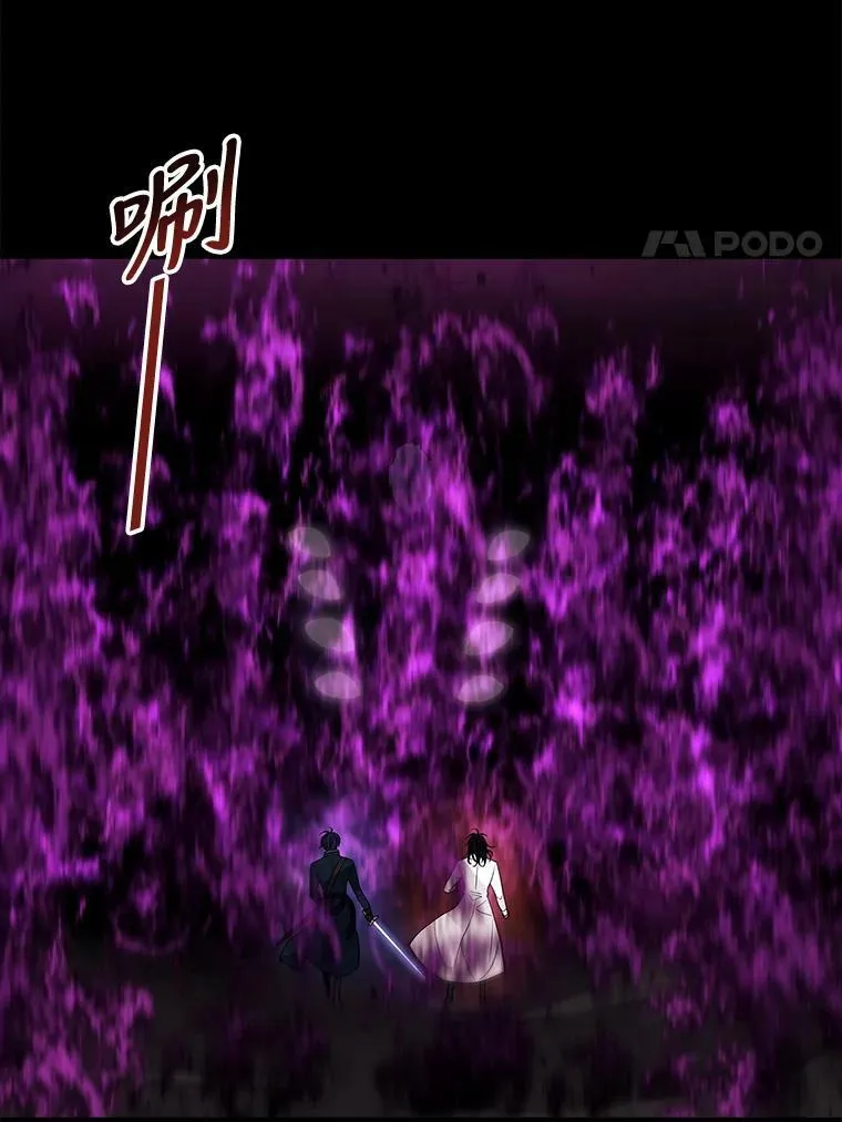 83.冒险 第8页