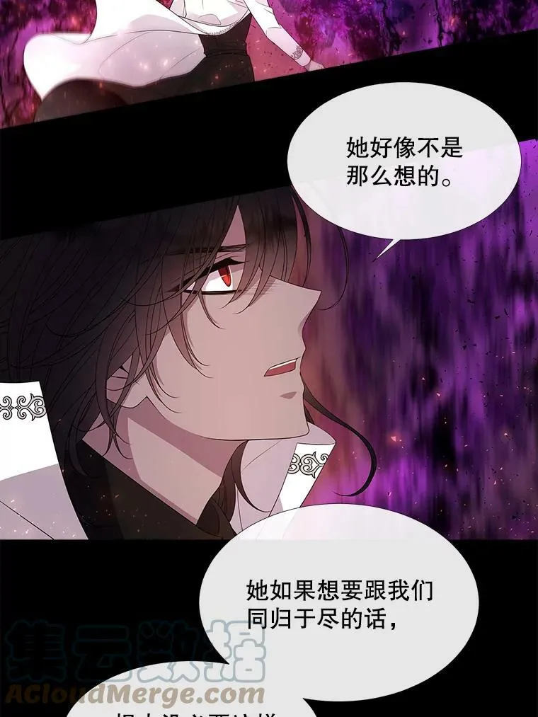 83.冒险 第10页