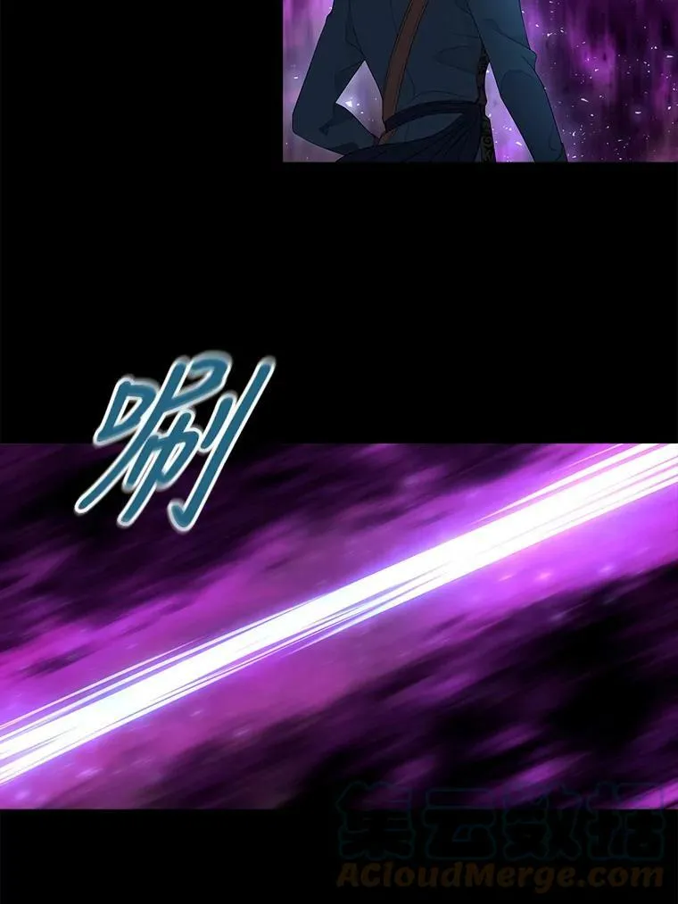 83.冒险 第13页
