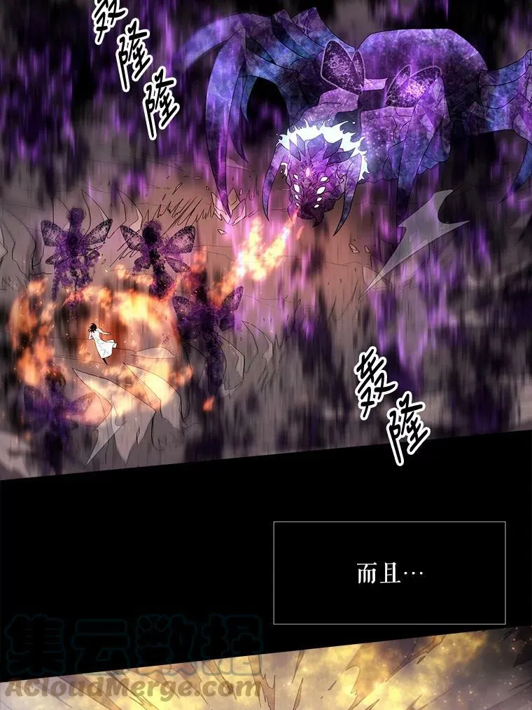 83.冒险 第16页
