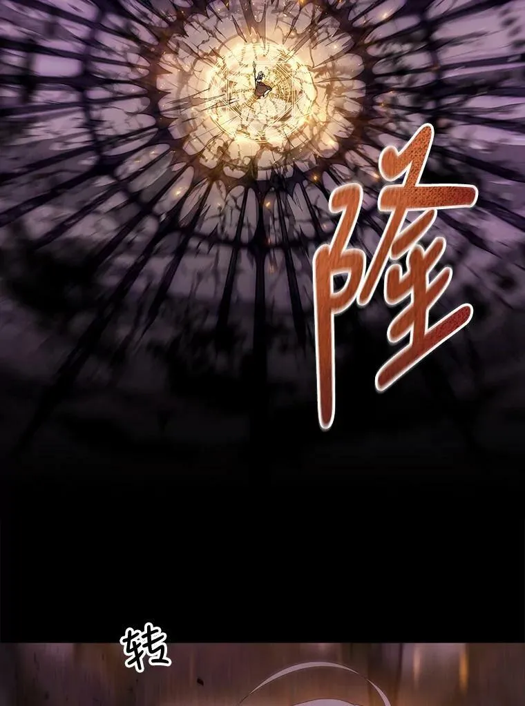 83.冒险 第20页