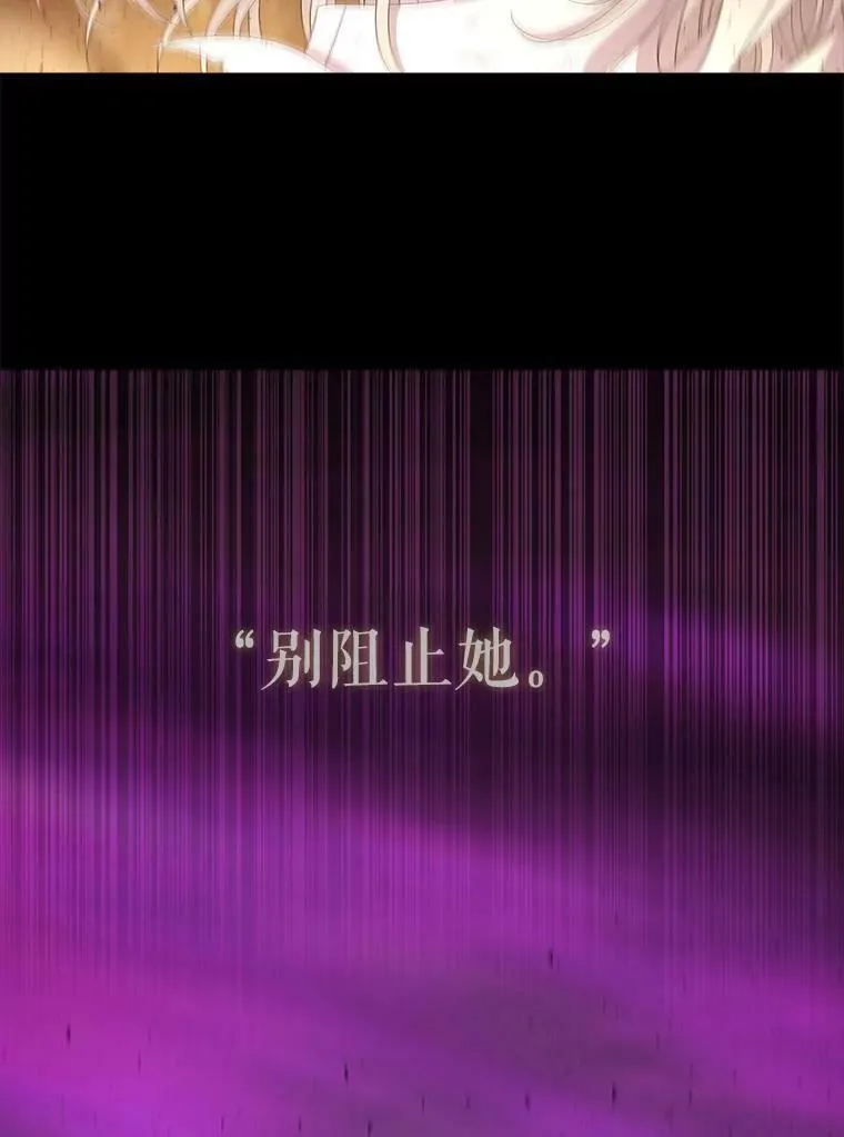 83.冒险 第23页
