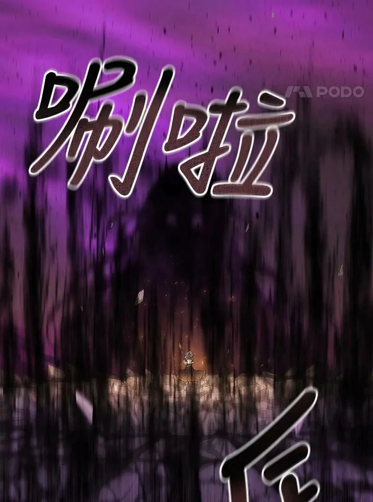 83.冒险 第24页