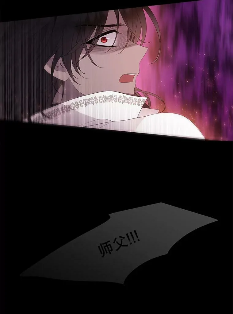 83.冒险 第26页