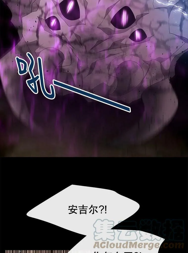 83.冒险 第28页