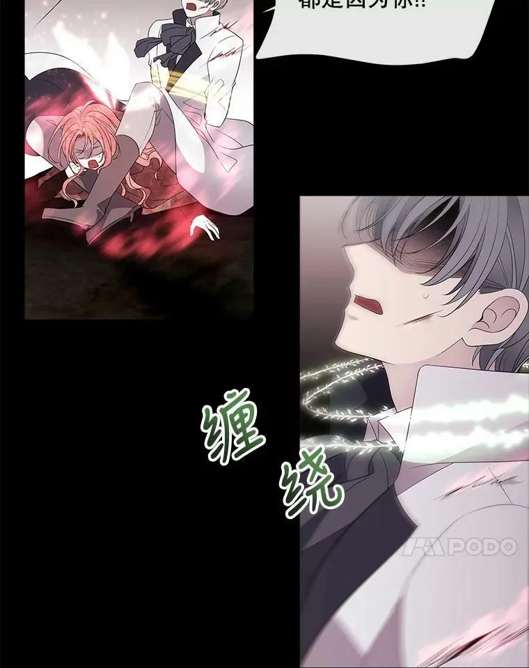 83.冒险 第33页