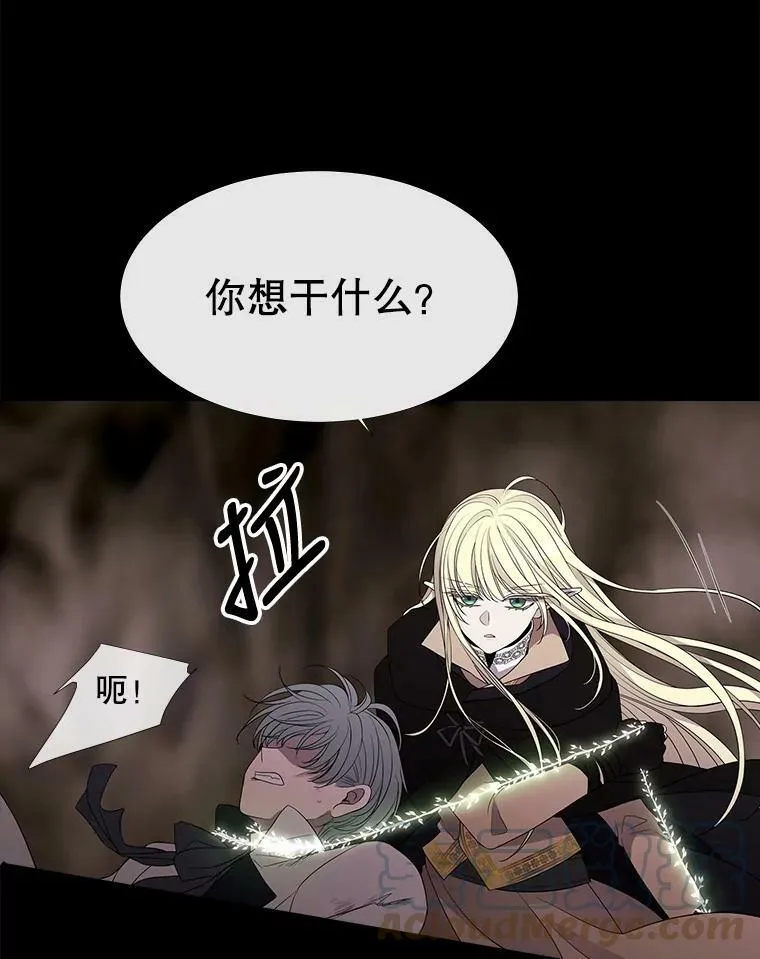 83.冒险 第34页