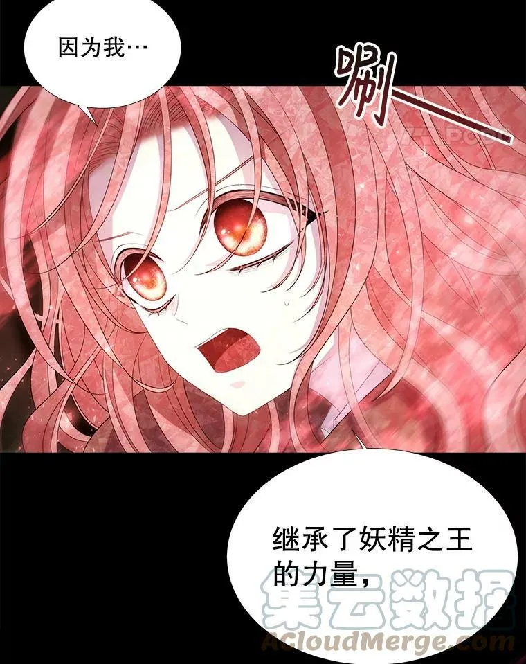 83.冒险 第37页