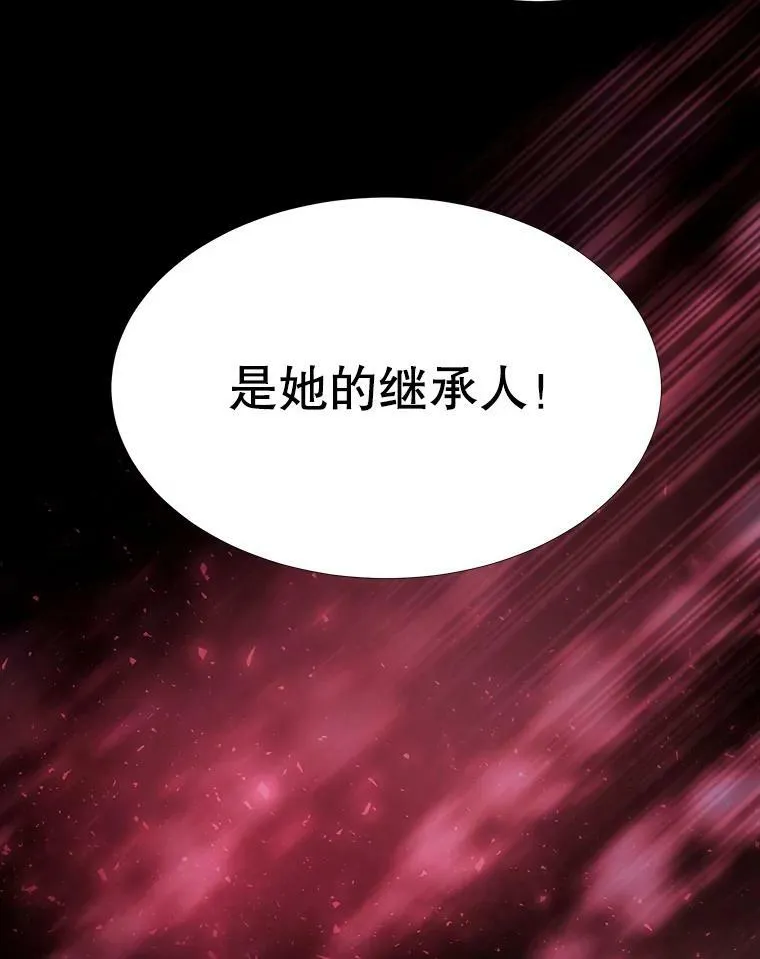 83.冒险 第38页
