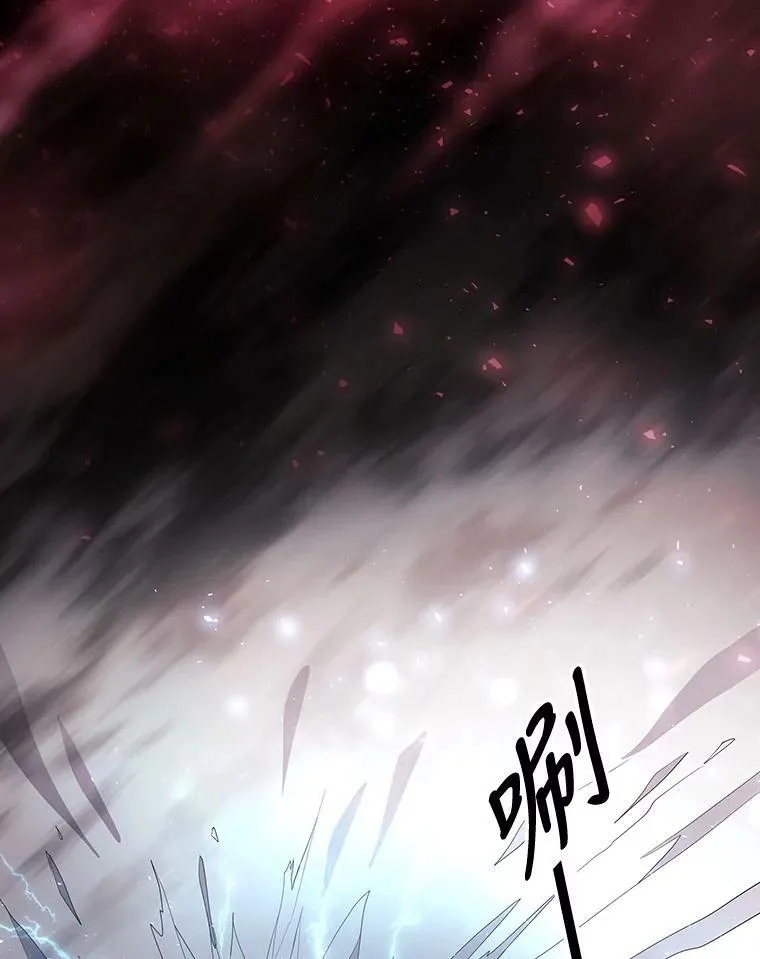 83.冒险 第39页