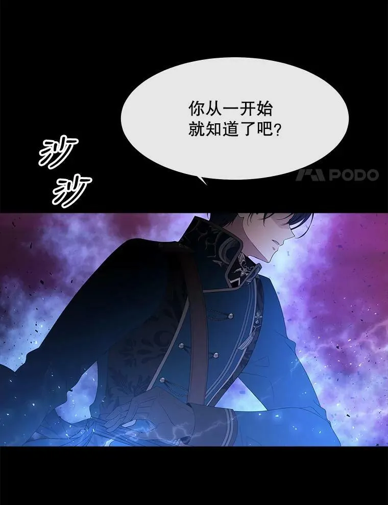83.冒险 第47页