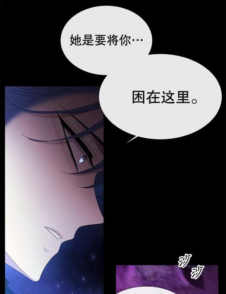 83.冒险 第48页