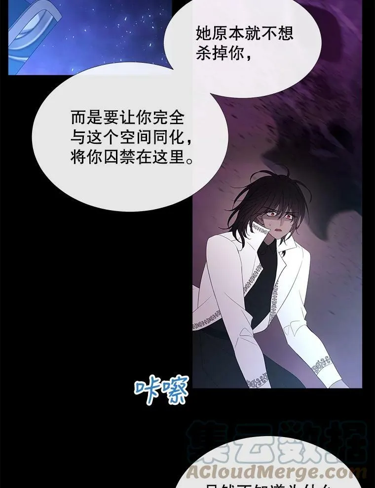 83.冒险 第49页