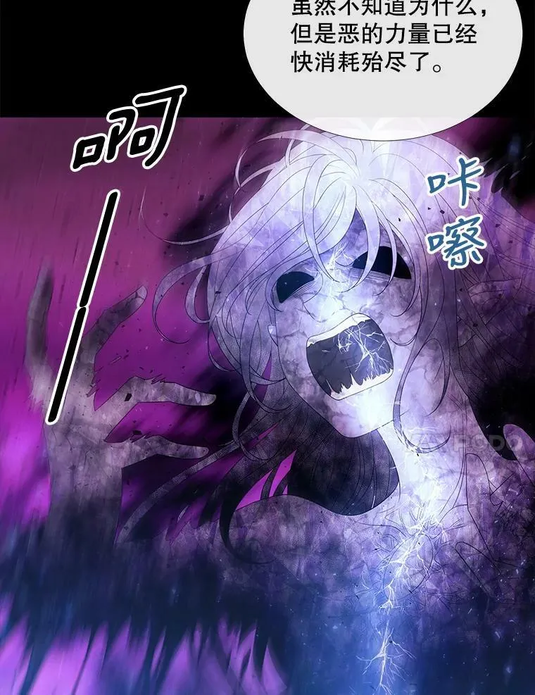 83.冒险 第50页