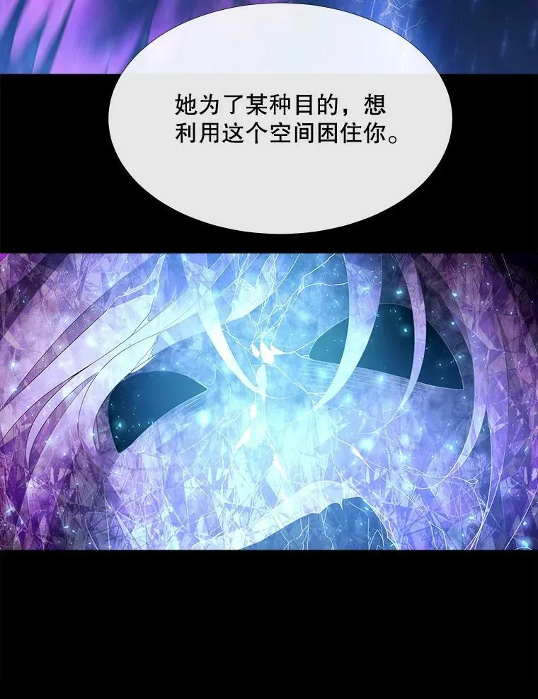 83.冒险 第51页