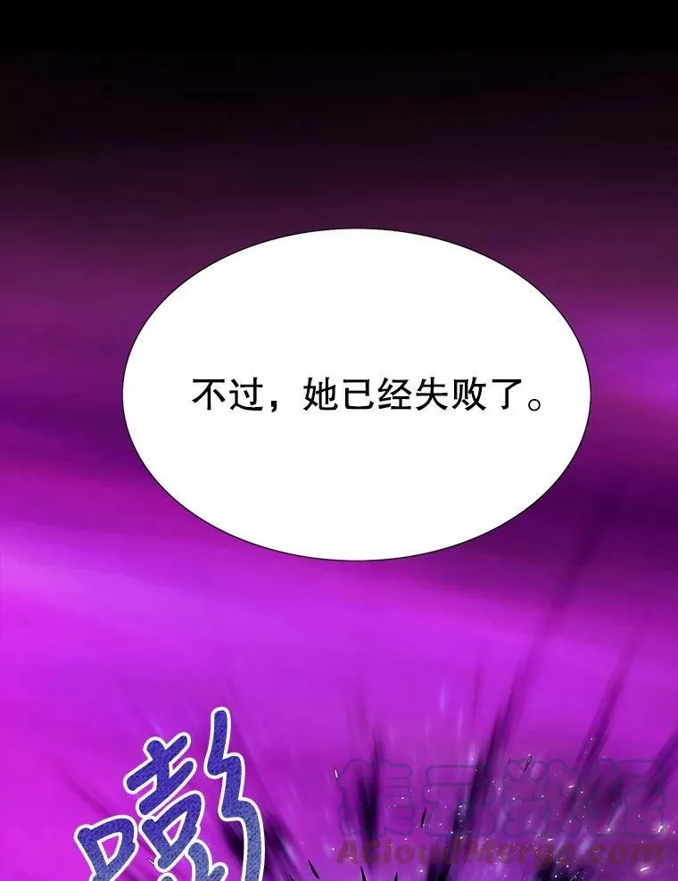 83.冒险 第52页