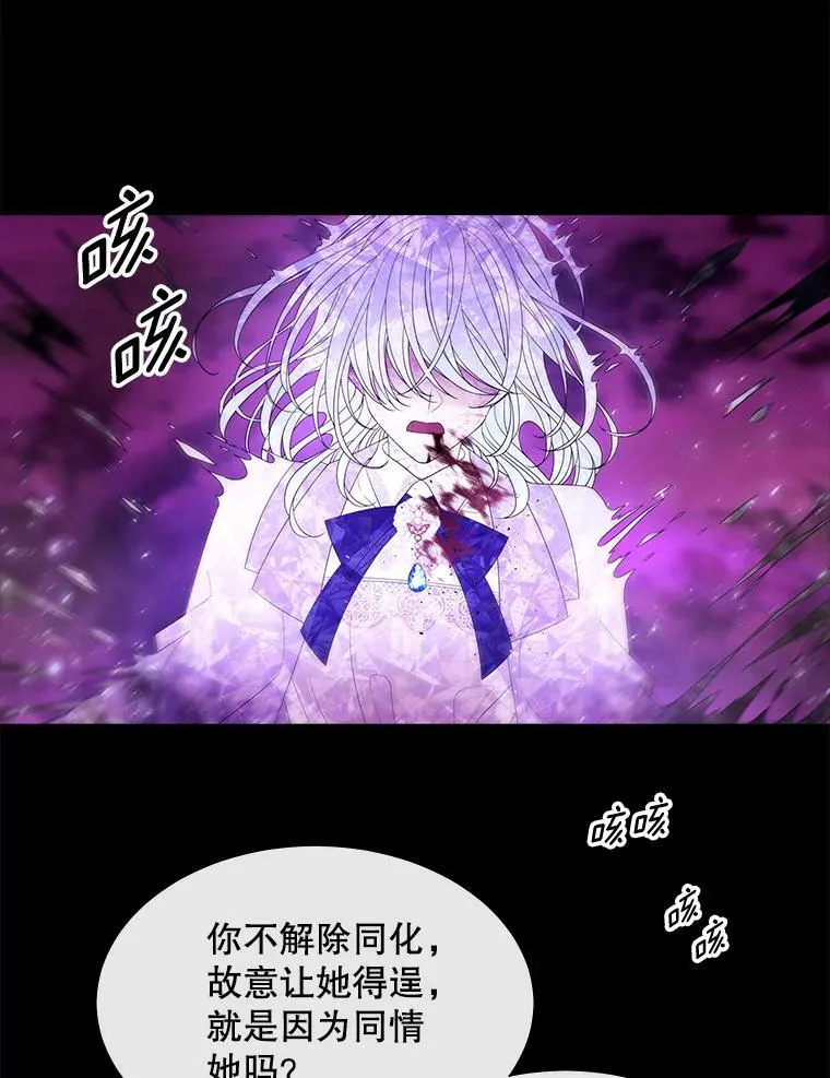 83.冒险 第54页